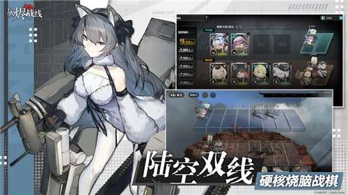 灰烬战线游戏图4