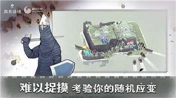 绝境北方Jotunn版图1
