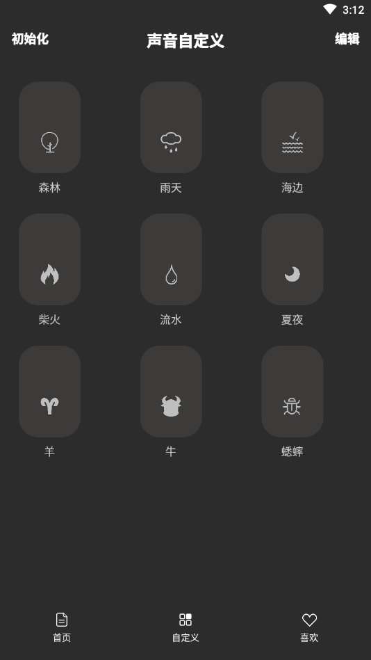 音药最新版图4