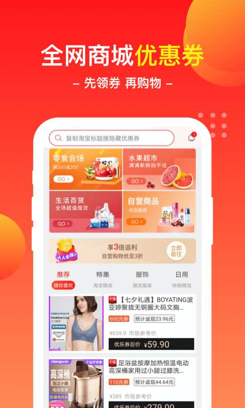优乐商店图1