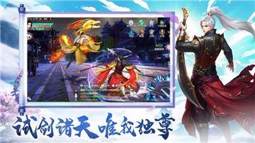 云霄战天决图1