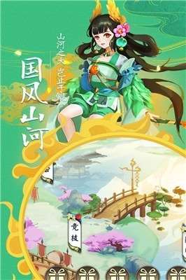 造化之门之玄黄珠礼包版图3