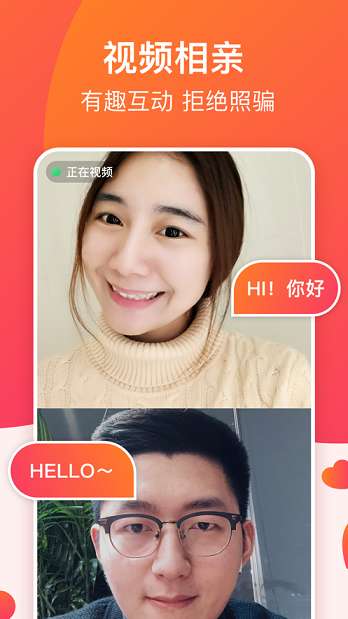 牵手认真脱单图4