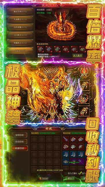 赤月裁决手游图4