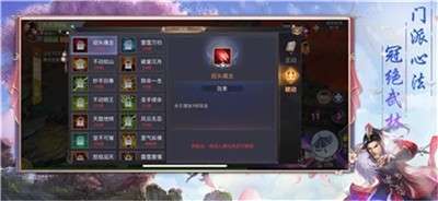 妖月传说红包版图2