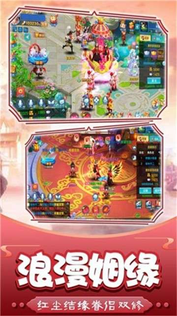 九天青云传图4