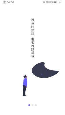 随手日记plus最新版图1