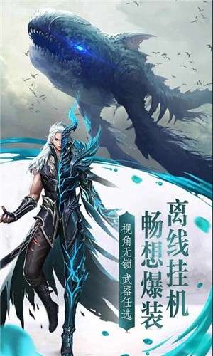 青云志之战神测试服图1