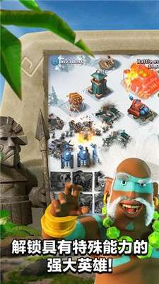海岛奇兵BT版图2