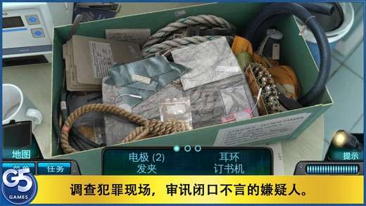 特别调查小组2图1