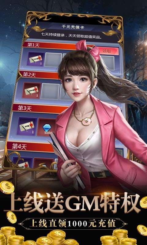 心动女生图1