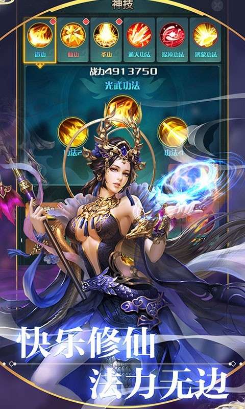 渡劫图1