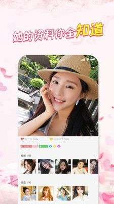 红糖同城最新版图1
