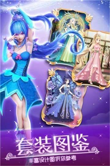 叶罗丽娃娃店图5