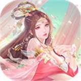 紫霄惊鸿录手游