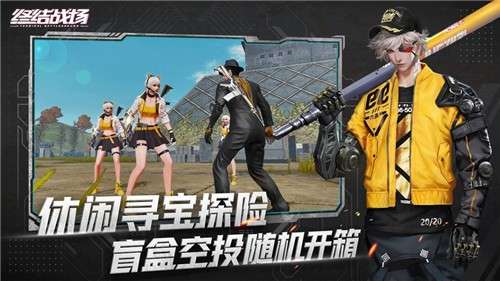 终结战场新版图1