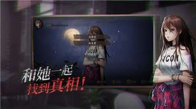 探灵之夜嫁图1