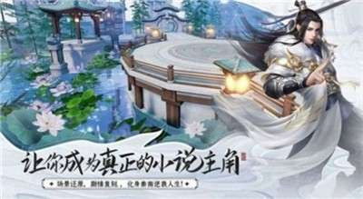 斩仙大陆游戏图1
