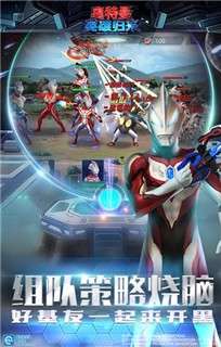 奥特曼英雄归来小y版图3