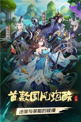 次元封神录测试服图1
