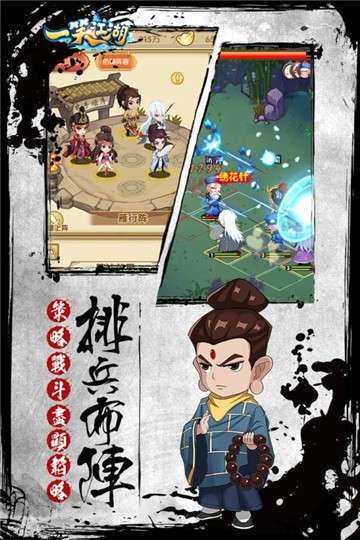 一笑江湖礼包版图4