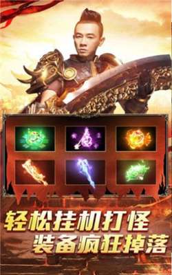 吸血传奇龙腾图2