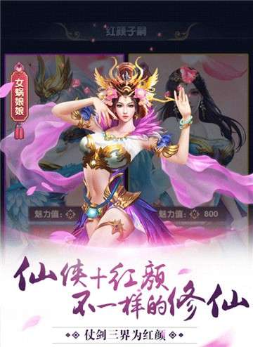 八荒主宰图1