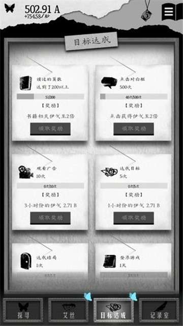 另我空间汉化版图7
