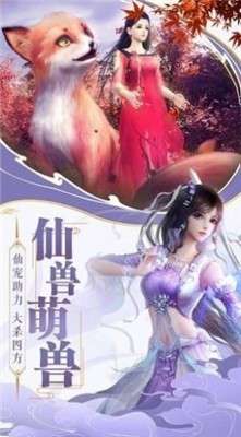 叫花子的传奇游戏图2
