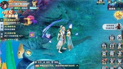 天玄九歌图2