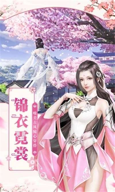 琉璃美人安卓版图4