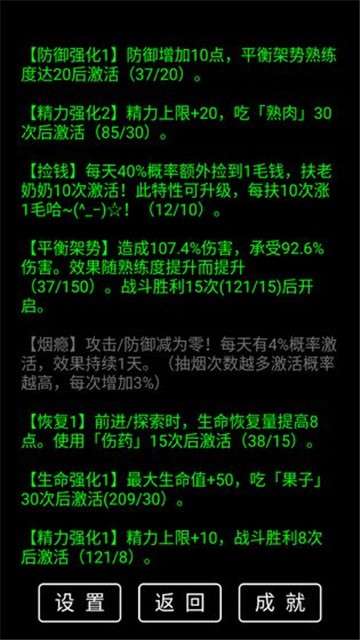 流浪日记图5