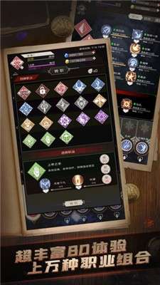 不朽之旅礼包版图2