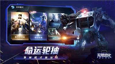 战争艺术自走棋游戏图3