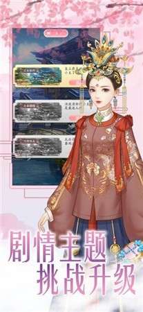 暖暖换衣间图1
