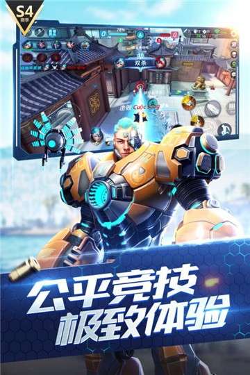 枪神对决手游图1