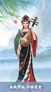 女帝成长计划游戏图5