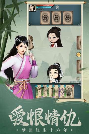 挂出个大侠测试版图5