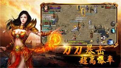 经典合击手游图2