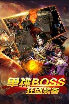 2020天尊传奇图2