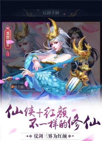 八荒主宰图2