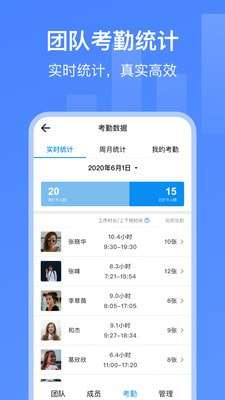 打卡相机最新版图5