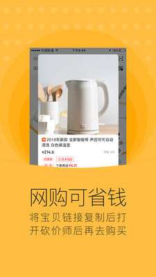 安团最新版图2