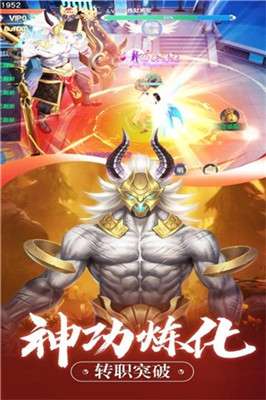 侠客无双图3