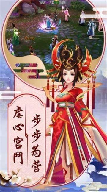 逆苍穹之神域天刀游戏图1