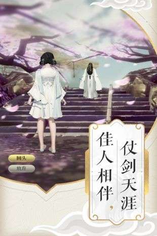 御剑乾坤礼包版图3