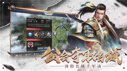 卧龙无敌图3