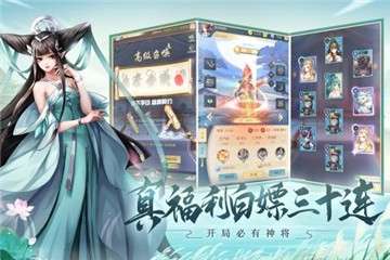 少年御灵师九游版图1