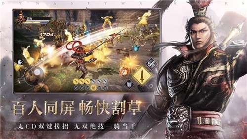真三国无双纪念版图5