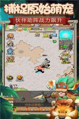 顽石英雄兑换码图2